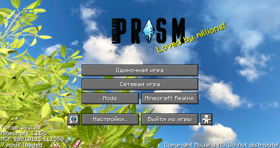 LIMITLESS PRISM Texture pack на Майнкрафт скачать [Все версии/Обзор]