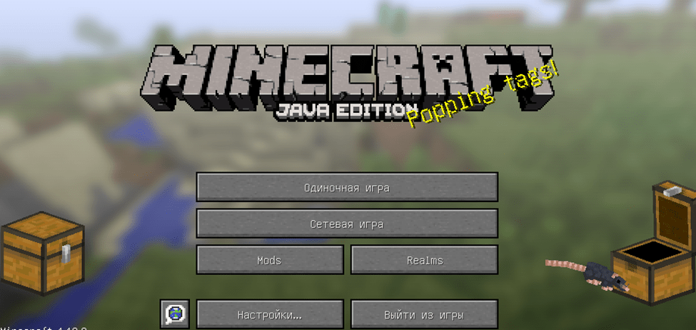 Minecraft Player API Mod 1.16.2 Download and Install Review 