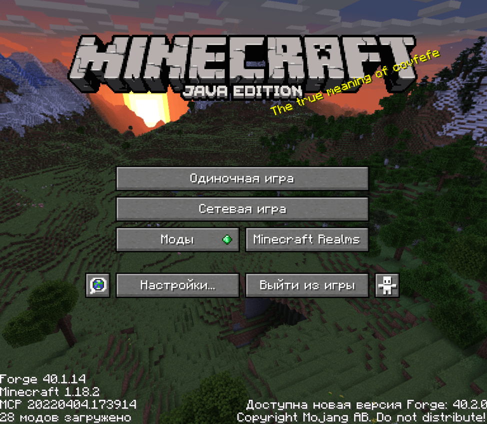 New 1.18.2 Modpack - Within The Storm - Mod Packs - Minecraft Mods