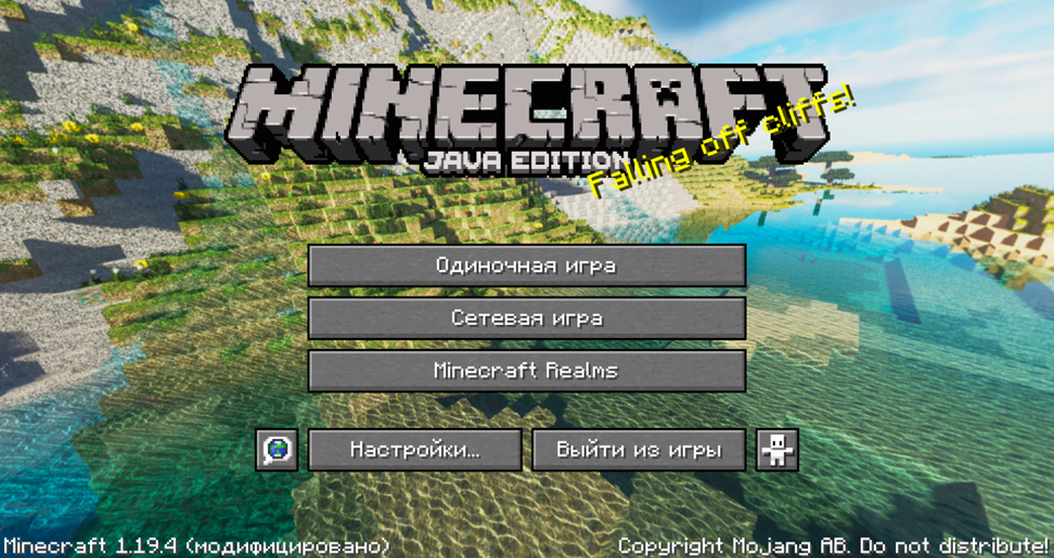 Создание игровых аддонов и текстур — minecraft / Хабр